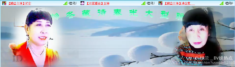 纳兰＿🎤V娱热点