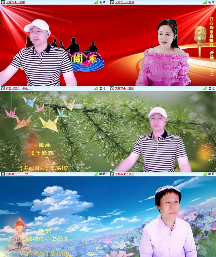 柠檬🎤V娱热点