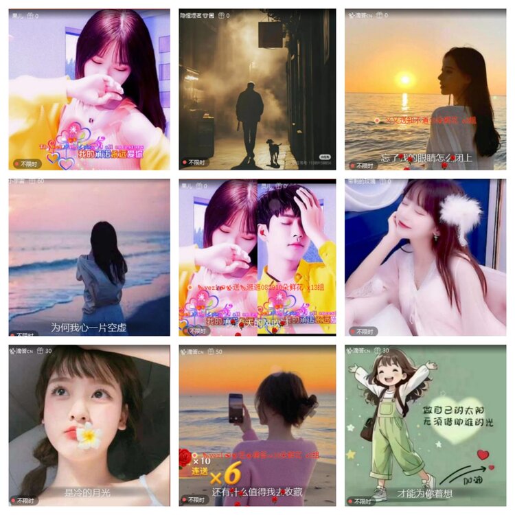 小六🎤V娱热点