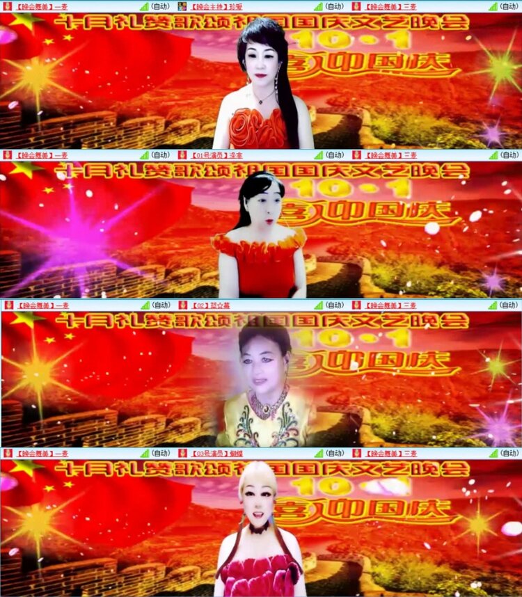 云中云🎤V娱热点