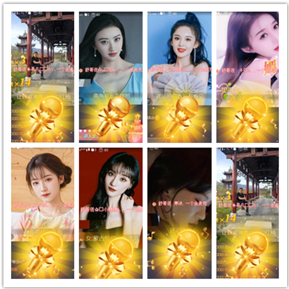 墨馨儿🎤V娱热点