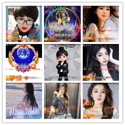 淡然🎤V娱热点