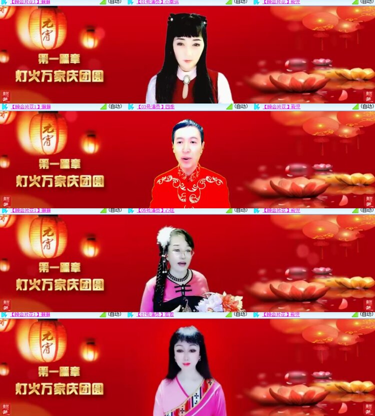 心玫🎤V娱热点