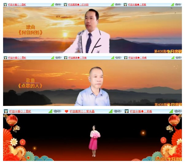 莹莹V娱热点