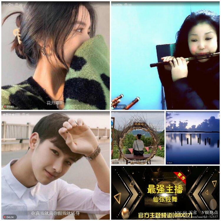 无言🎤V娱热点