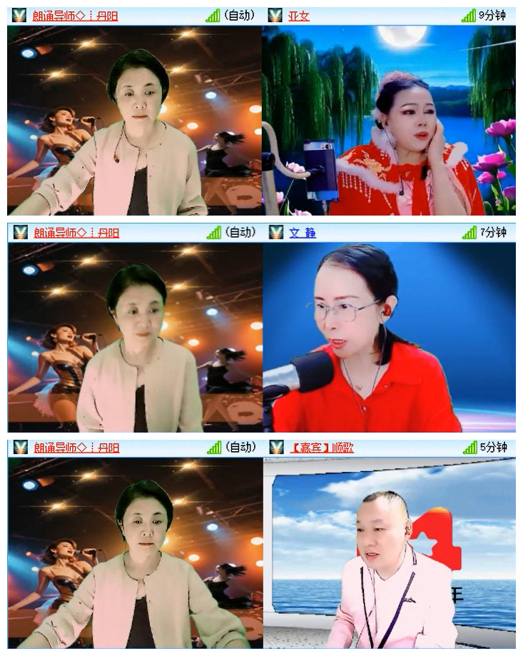 听云🎤V娱热点