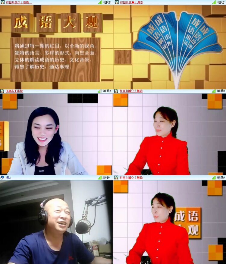 思点🎤V娱热点