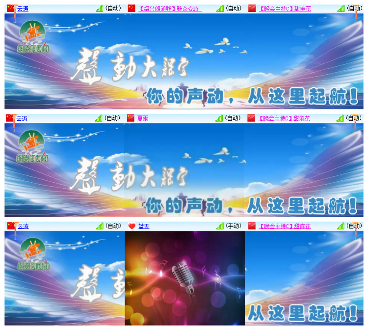 雪儿🎤V娱热点