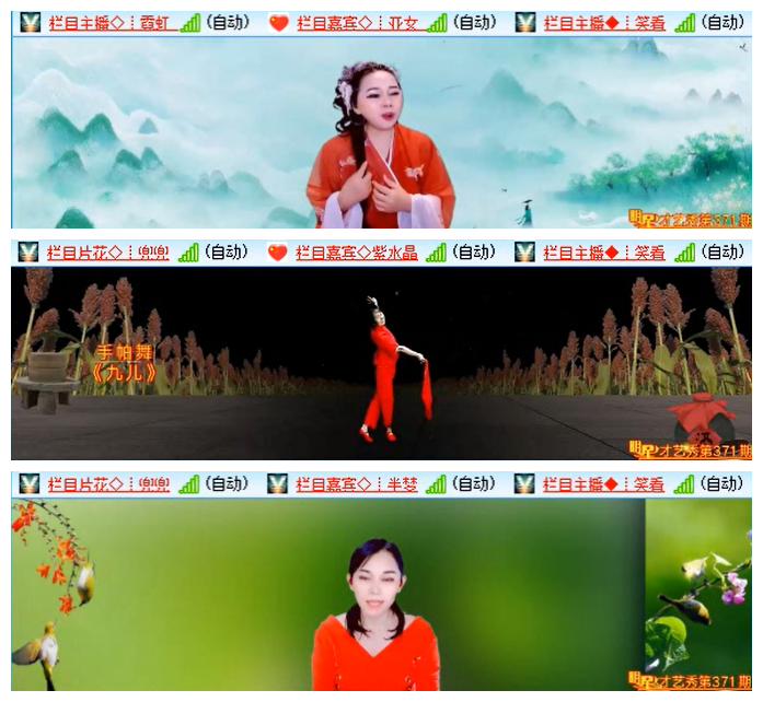 惜缘🎤V娱热点