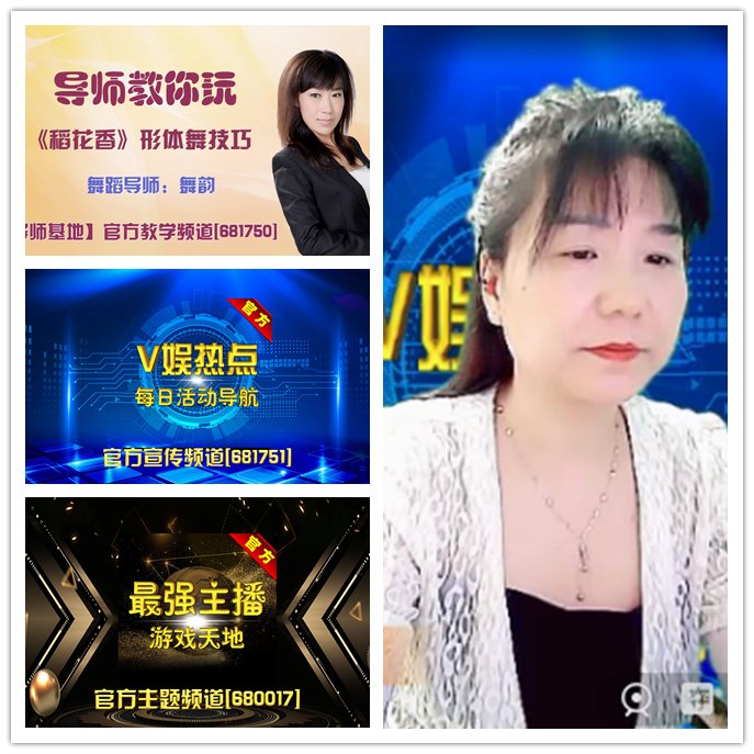 听云🎤V娱热点