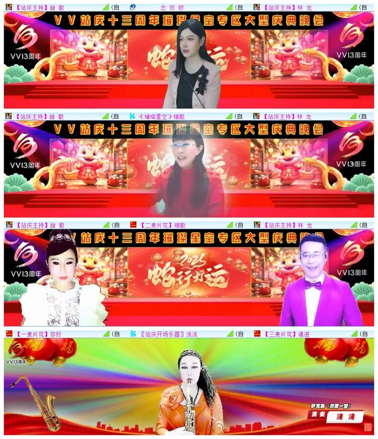 执白🎤V娱热点