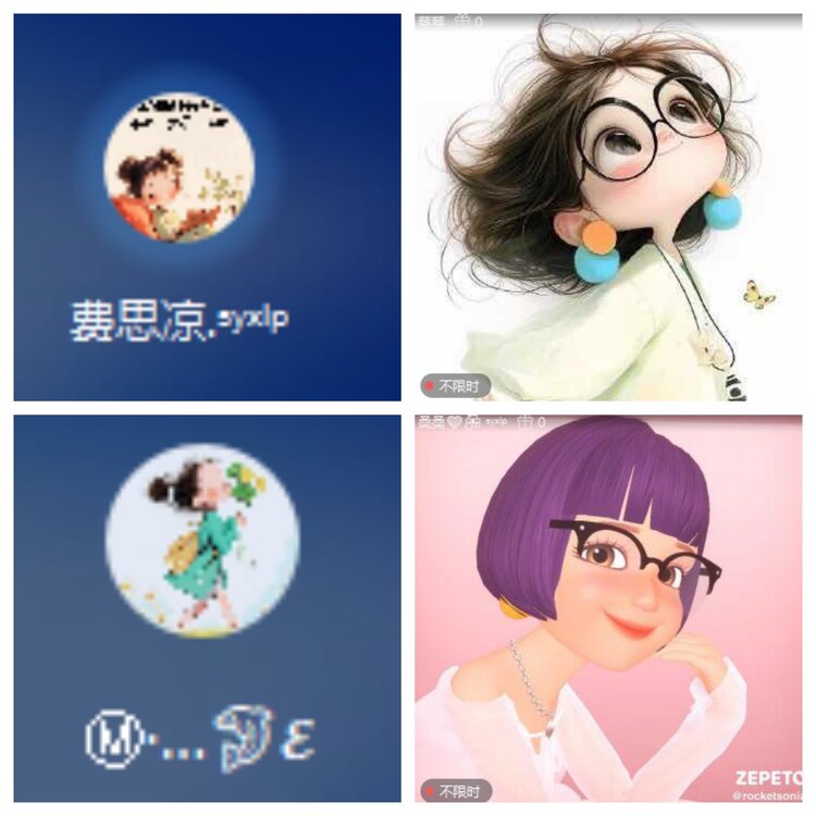 心玫🎤V娱热点