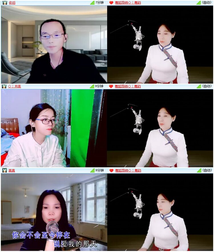漂泊🎤V娱热点