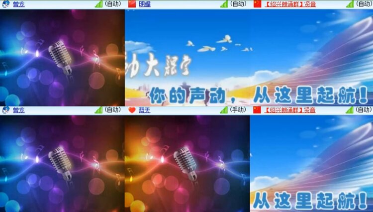 柠檬🎤V娱热点
