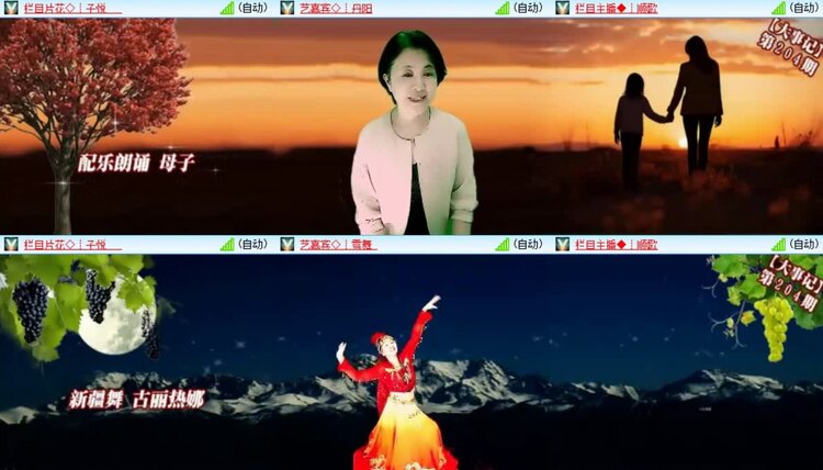 浓茶🎤V娱热点