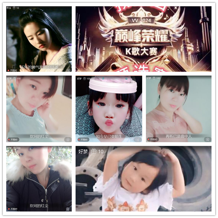 飘雪🎤V娱热点