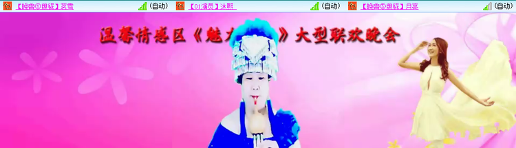 愉悦🎤V娱热点