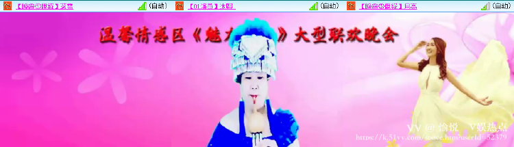 愉悦🎤V娱热点