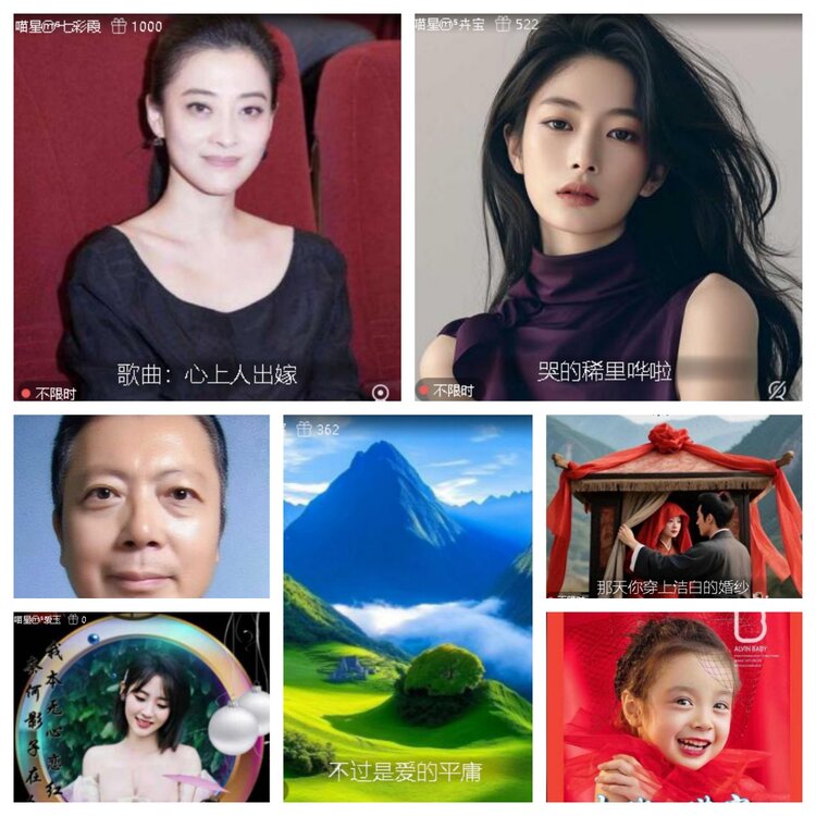 苏苏🎤V娱热点