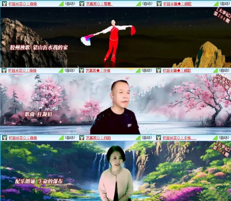 苏苏🎤V娱热点