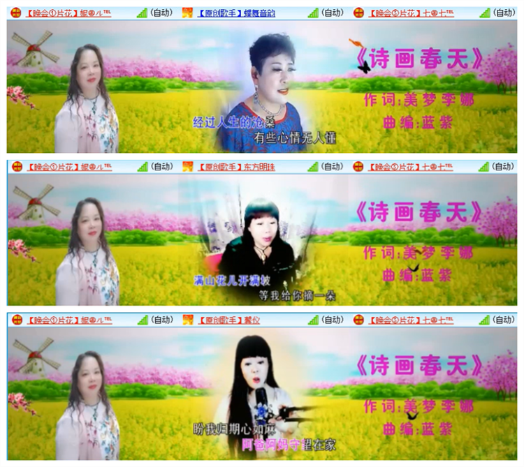 飘雪🎤V娱热点