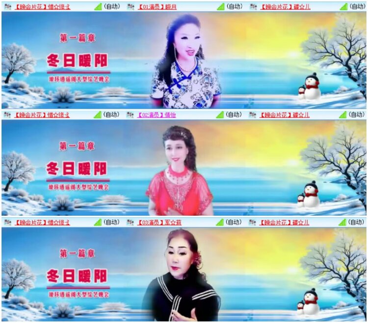 淡然🎤V娱热点