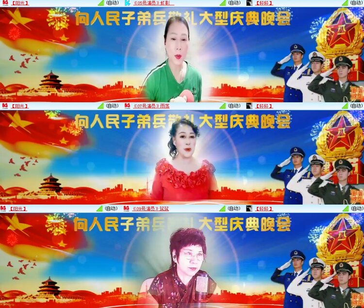思点🎤V娱热点