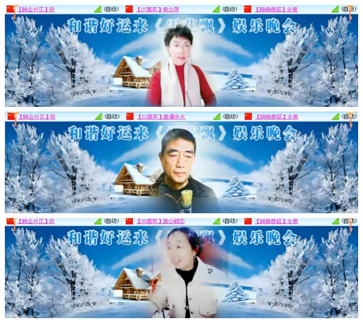 淡然🎤V娱热点