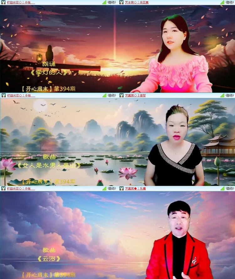 曾经🎤V娱热点