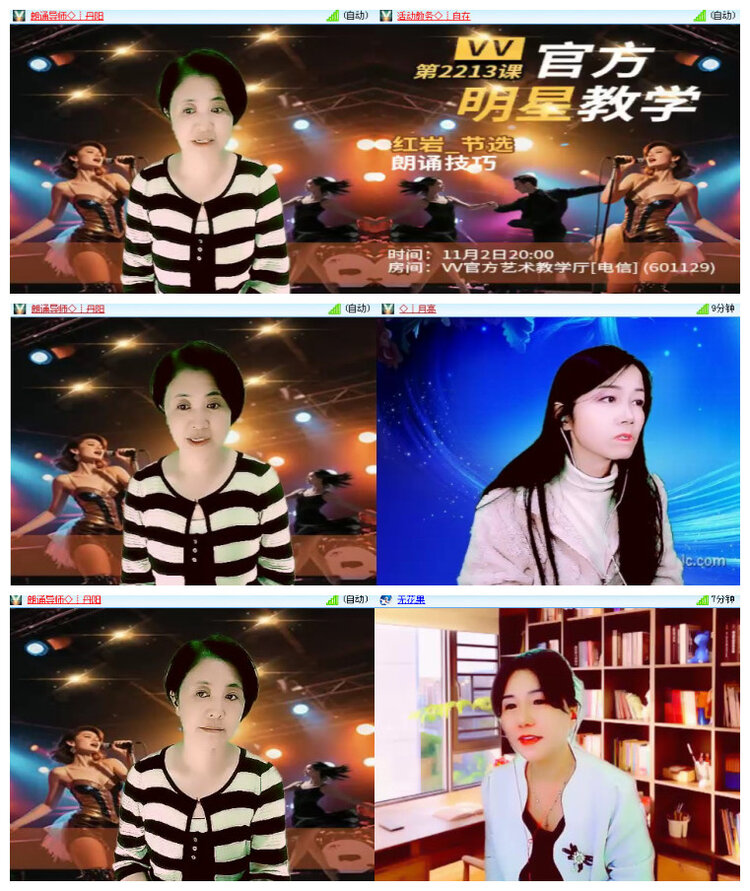 沛滢🎤V娱热点