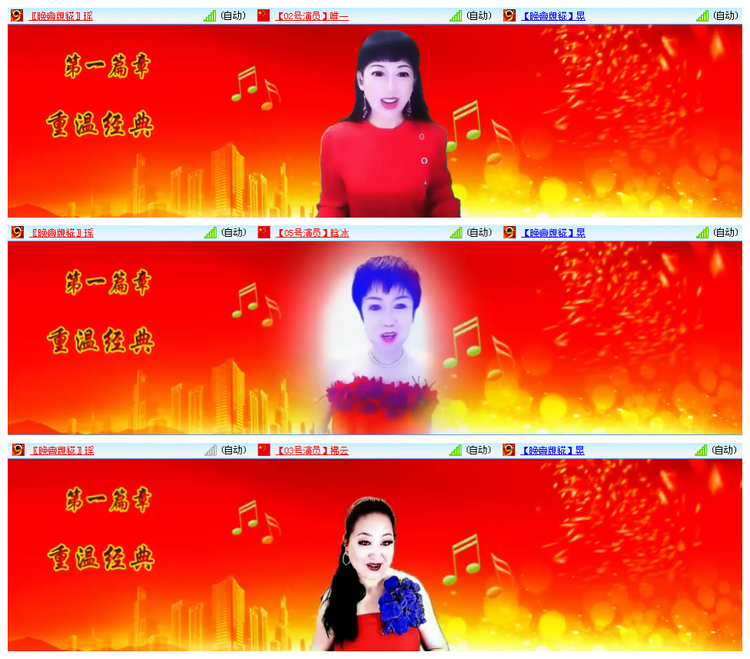 倾心🎤V娱热点