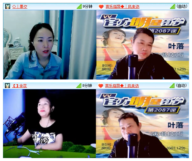 小路🎤V娱热点