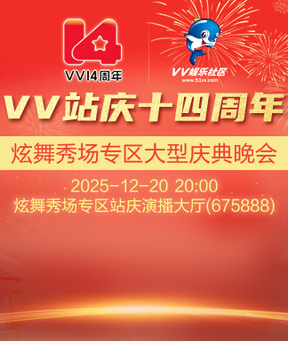 金武🎤V娱热点