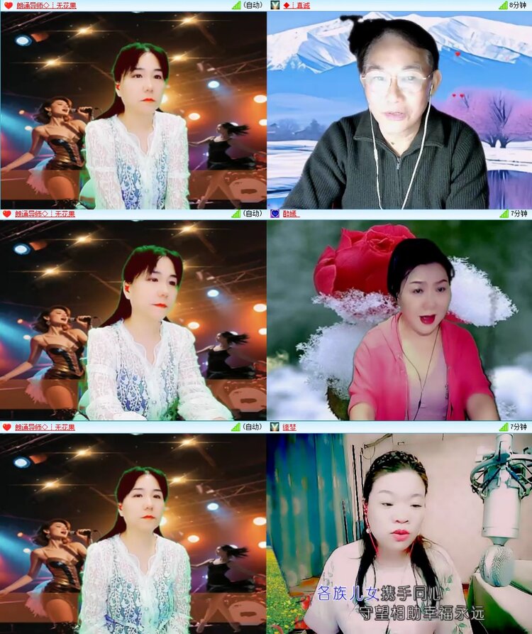 飞翔🎤V娱热点