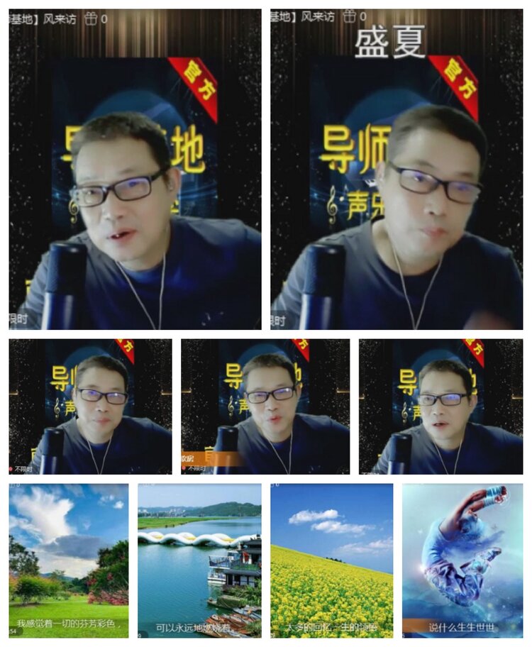 飞沙🎤V娱热点