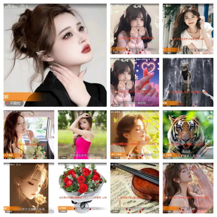 梅香🎤V娱热点