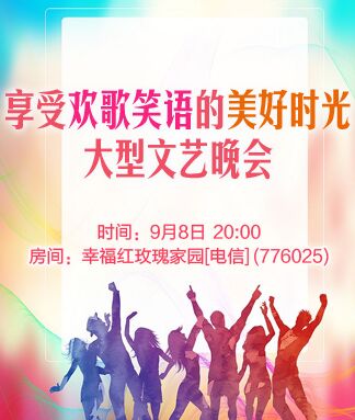 背影🎤V娱热点