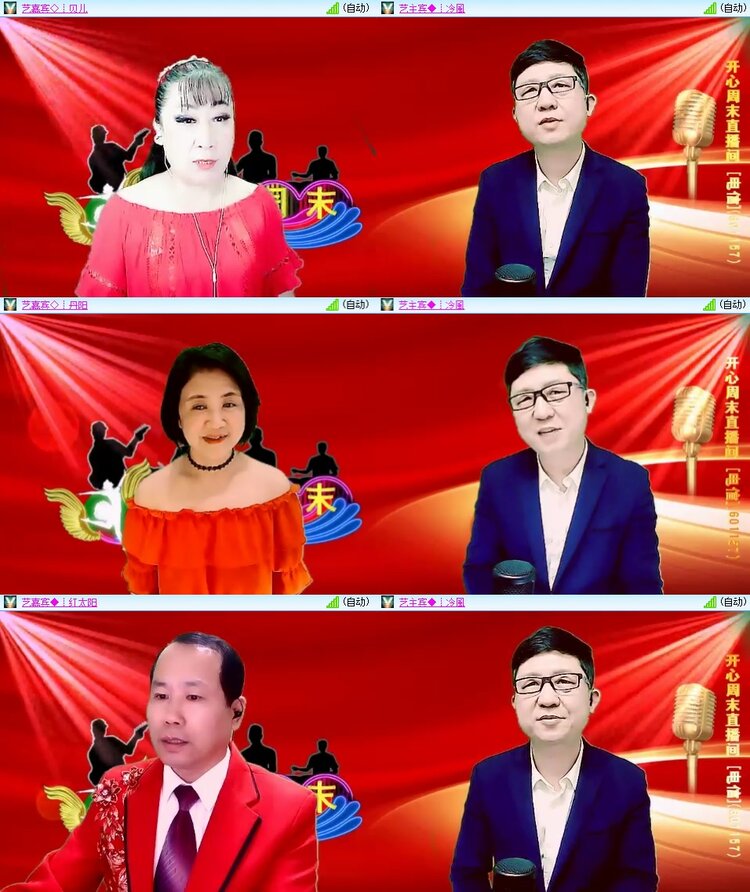 柠檬🎤V娱热点