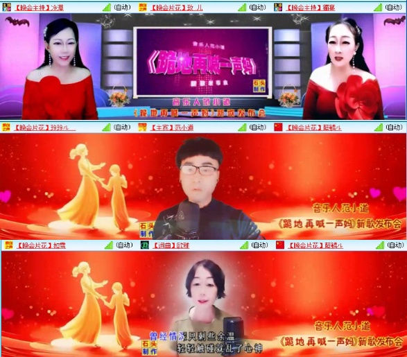 航航🎤V娱热点