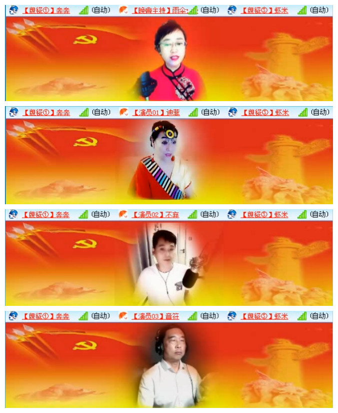 听云🎤V娱热点