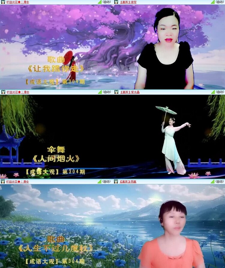 云中云🎤V娱热点