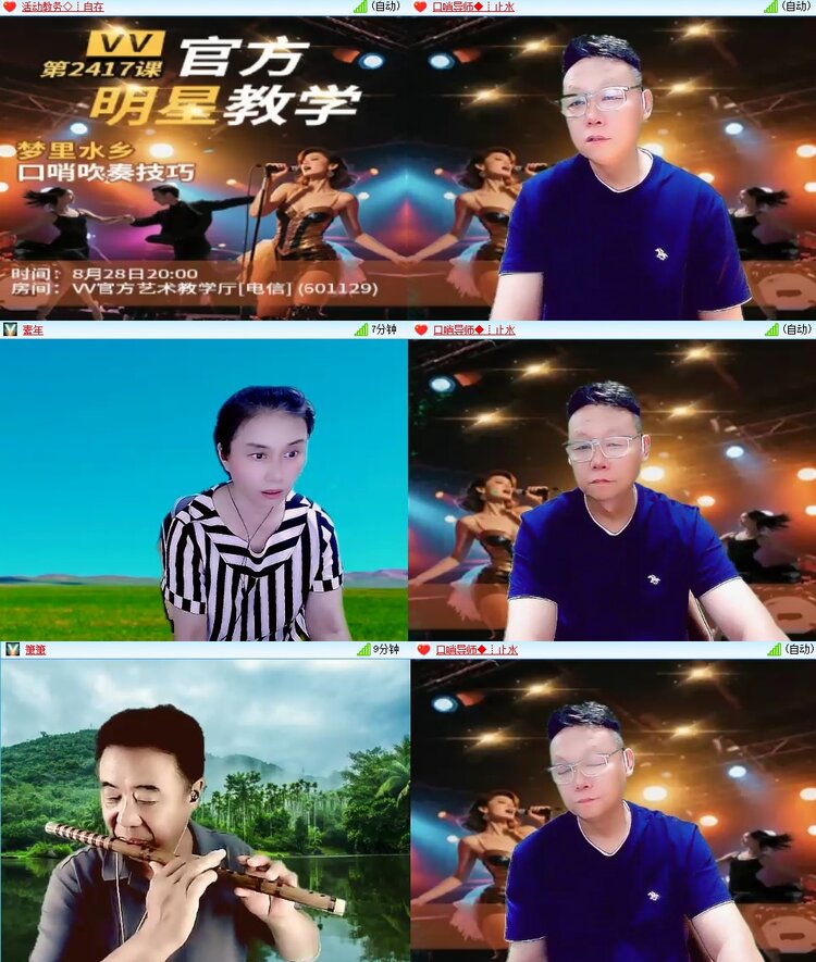 浓茶🎤V娱热点