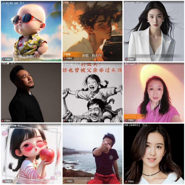 思点🎤V娱热点