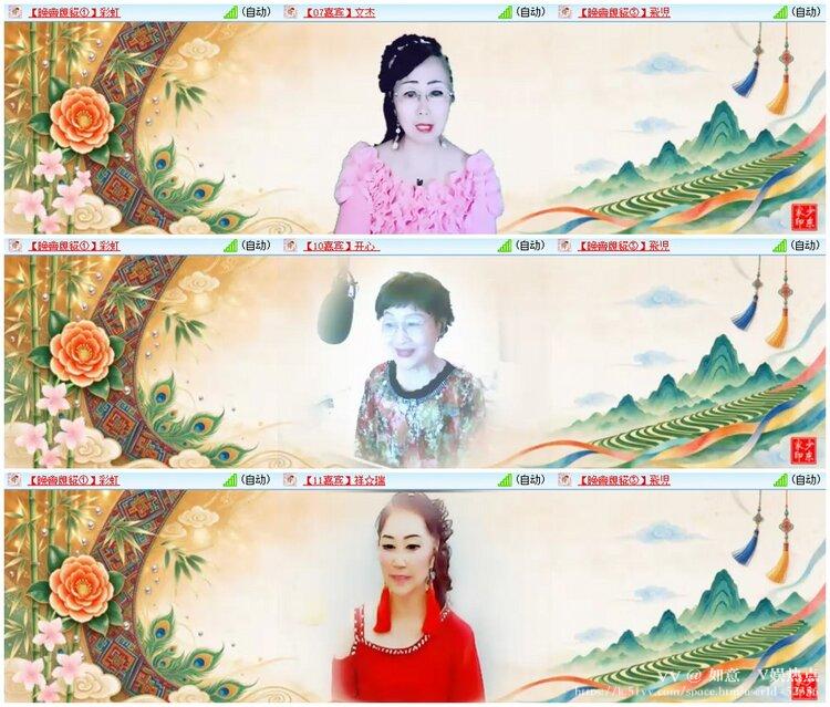 如意🎤V娱热点