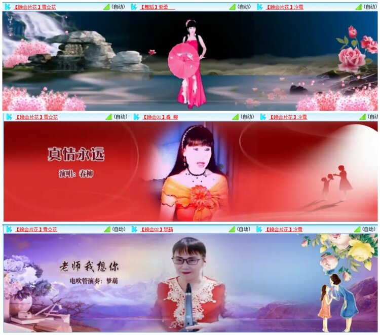 思点🎤V娱热点