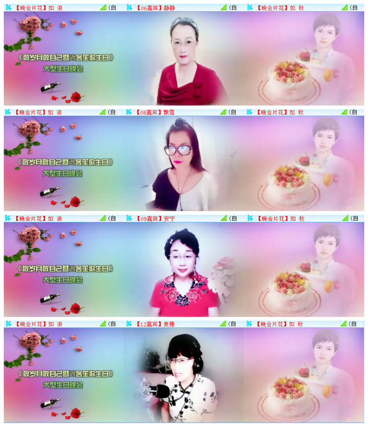 执白🎤V娱热点