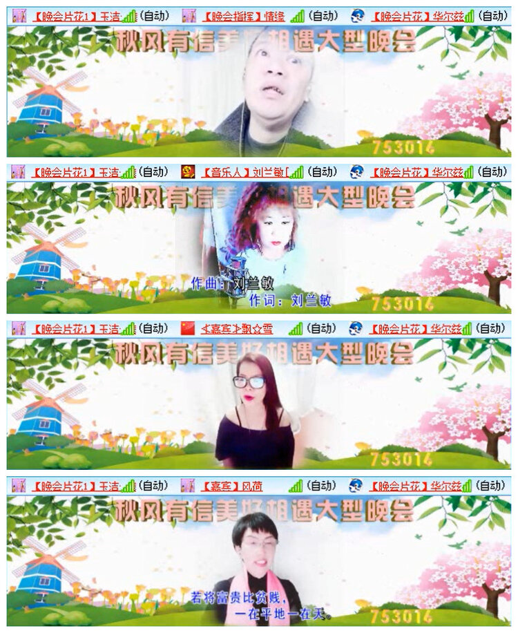 小路🎤V娱热点