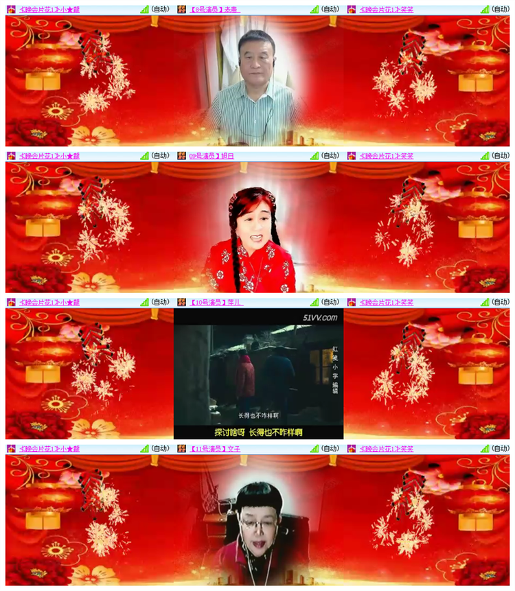 飘雪🎤V娱热点