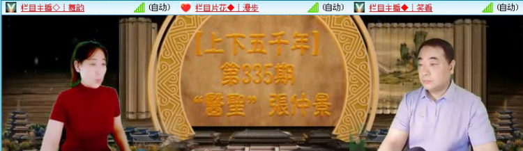 飞沙🎤V娱热点