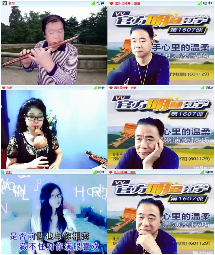 淡然🎤V娱热点